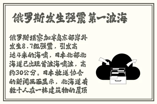人种配人种大全免费