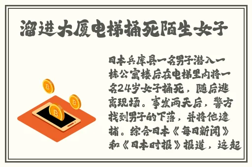 羞羞漫画网页入囗